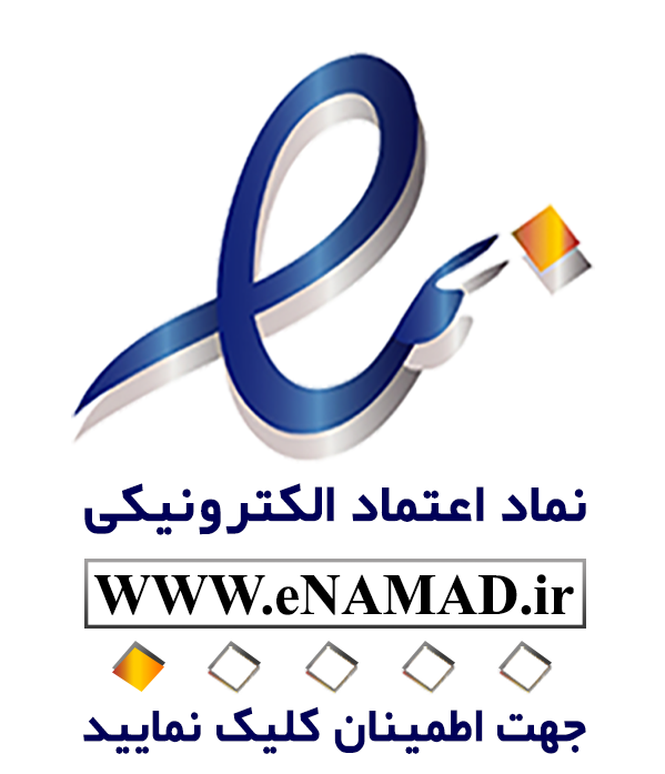 اینماد سایت کیش نایت شو